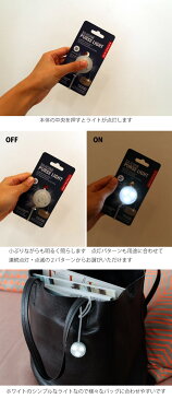 ＼キャッシュレス5%還元／ Silicone Purse Light シリコンパースライト LED キーホルダー 小型 キーチェーン 携帯 懐中電灯 LEDライト 防災 防犯