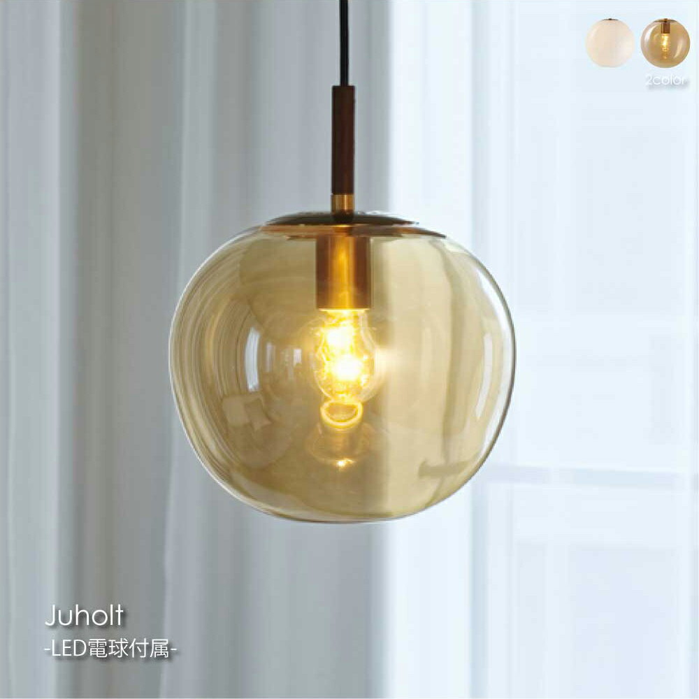 INTERFORM Juholt(LED電球付属) 1灯 北欧 モダン ペンダントライト シーリングライト ダイニング アンティーク ガラス ゴールド カウンター トイレ 階段 シンプル 照明 照明器具 おしゃれ アンバー ホワイト 吊り下げ ウッド 木 60W LT-4246