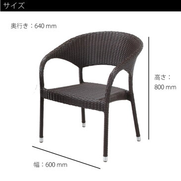 【ポイント最大33倍!11日1:59まで】【送料無料】ウノ アームチェア RAUCORD レーハウ 籐 ラタン 全天候家具 アウトドア ファニチャー エクステリア 屋外 イス いす ソファ ガーデン カフェ オシャレ かわいい プラスチック レトロ ホワイト ブラウン ナチュラル