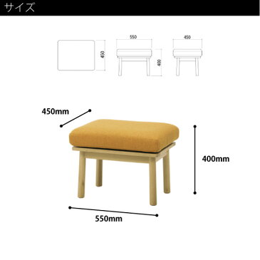 【送料無料】SIEVE シーヴ fluff dining stool スツール ダイニングチェア 椅子 ダイニングスツール コンパクト ファブリック カバー 木製 木 ウッド 無垢 ベージュ ネイビー マスタード 黄色 ブルー SVE-DS005、SVE-DS005-B