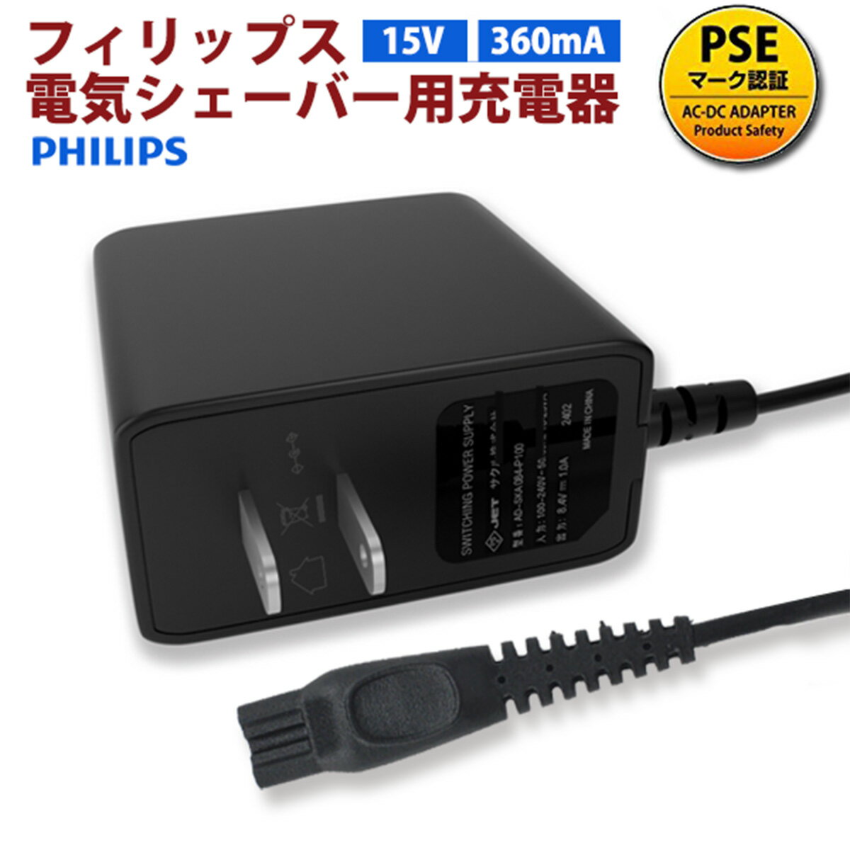 楽天市場】philips at891aの通販 楽天市場】philips at891aの通販