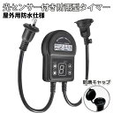 パナソニック 配線器具【WF3002B】埋込コンセント 接地2P 15A 125V ブラック