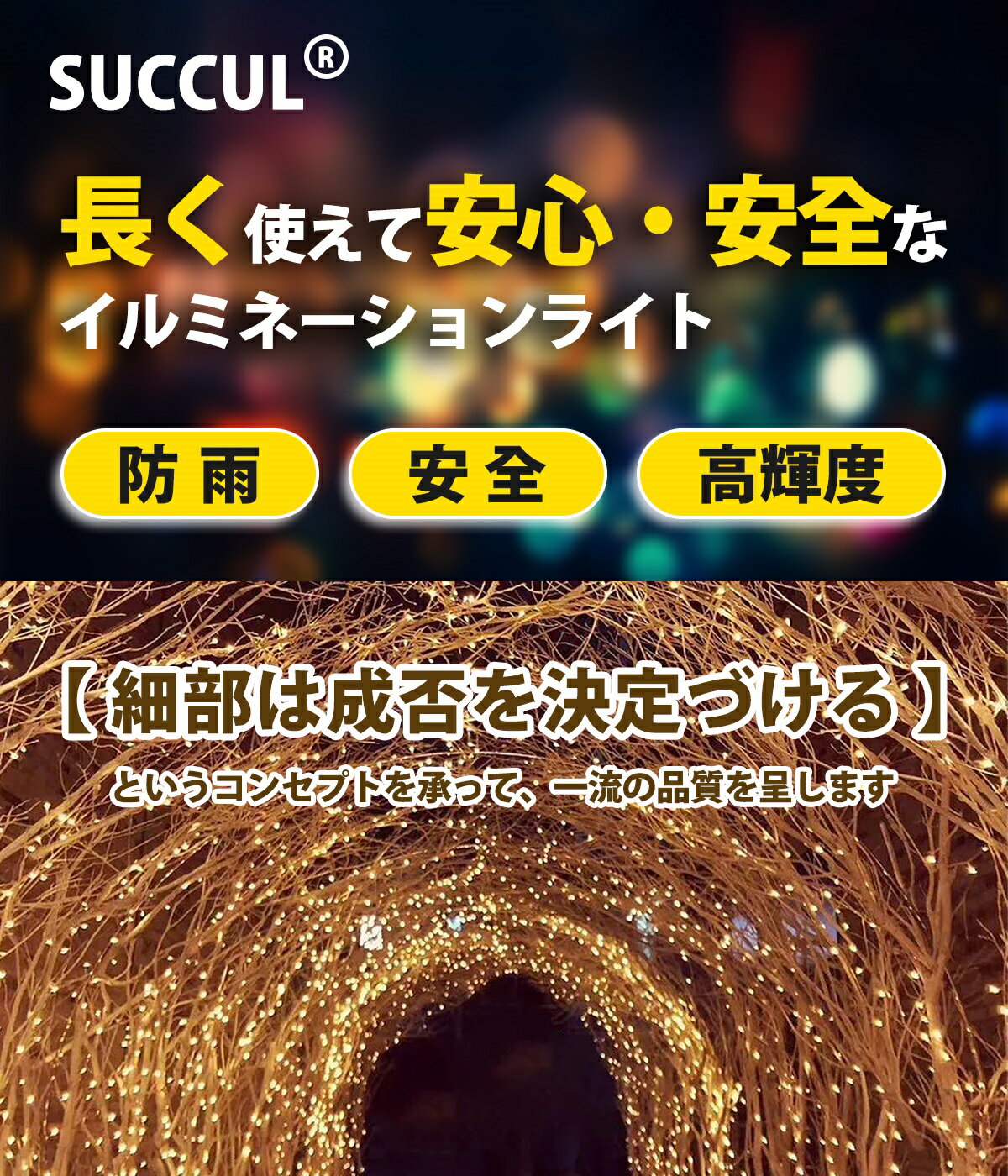 イルミネーション ライト LED クリスマス ストレート 100球 10m 防雨 連結可 記憶 コントローラ付 ledライト 省エネ ハロウィン パーティー 防滴 間接照明 店舗照明 自宅 屋外 家