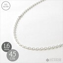 シルバー925 【細め】「4面カット あずき チェーン」1.6mm×45cm SILVER 925 【メンズ レディース 銀 スターリング シルバー アクセサリー ジュエリー ペンダント ネックレス 小豆 アズキ ケーブル チェーン 定番 人気 万能 細目 シンプル】4A-16-45