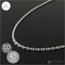 シルバー925 「4面カット あずき チェーン」2.0mm×45cm SILVER 925 【メンズ レディース 銀 スターリング シルバー アクセサリー ジュ...