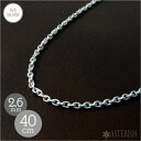 Vo[925 u `F[v2.6mm~40cm SILVER 925 yY fB[X  X^[O Vo[ ANZT[ WG[ y_g lbNX  AYL P[u `F[  lC \ W Vv CL70zA-26-40