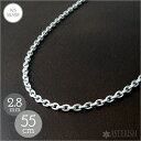 シルバー925 「あずき チェーン」2.8mm×55cm SILVER 925 A-28-55