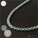 シルバー925 【極太】甲丸 ロールチェーン/5.5mm×60cm SILVER 925 【高品質 メンズ レディース 銀 スターリング シルバー アクセサリー...