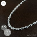 シルバー925 「アンカーマリン チェーン」4.5mm×50cm SILVER 925 【メンズ レディース 銀 スターリング シルバー アクセサリー ジュエリー ペンダント ネックレス 海 イカリ 錨 マリナー チェーン 定番 人気 万能 太め シンプル】AM-45-50