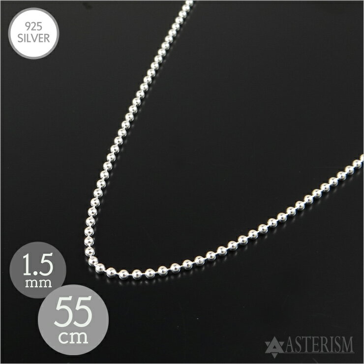 С925 ֥ܡ 1.5mm55cm SILVER 925 ڥ ǥ   С ꡼ 奨꡼ ڥ...