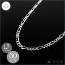 シルバー925 「フィガロ チェーン」1.7mm×60cm SILVER 925 【メンズ レディース 銀 スターリング シルバー アクセサリー ジュエリー ペ...