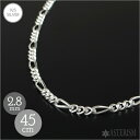 シルバー925 「フィガロ チェーン」2.8mm×45cm SILVER 925 【メンズ レディース 銀 スターリング シルバー アクセサリー ジュエリー ペ...
