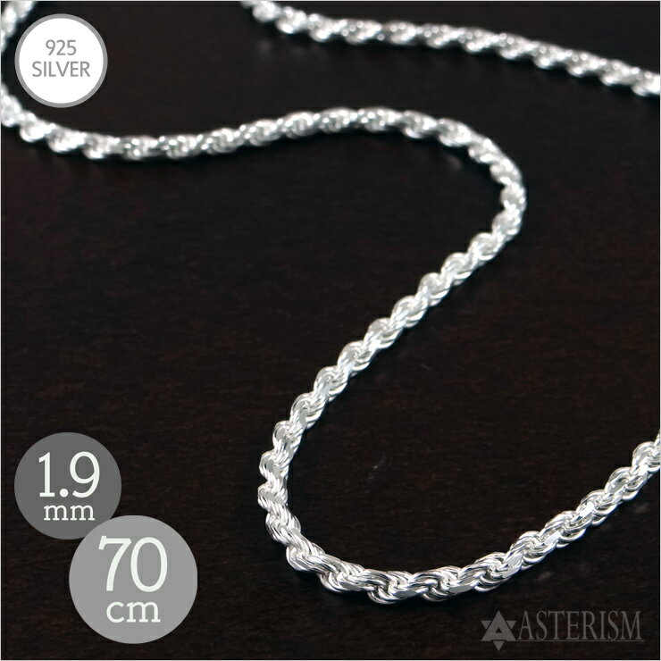 С925 ڥ󥰡ۡڥǥ֥ۡեå 1.9mm70cm SILVER 925 ڥ ǥ  ...