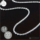 シルバー925 「フレンチカット チェーン」2.4mm×55cm SILVER 925 【メンズ レディース 銀 スターリング シルバー アクセサリー ジュエリ...