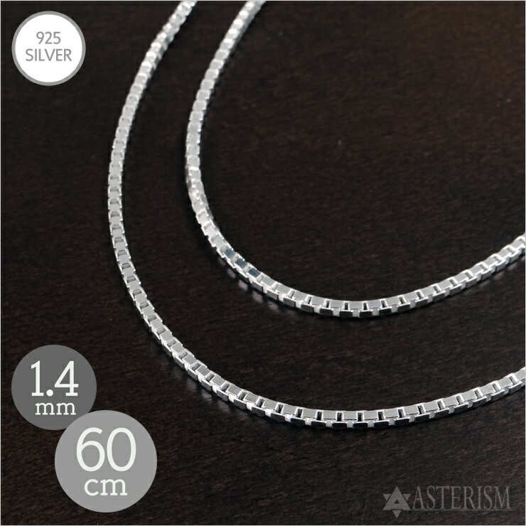 С925 ں٤֥ۡ٥ͥ 1.4mm60cm SILVER 925 ڥ ǥ   С ꡼ ...