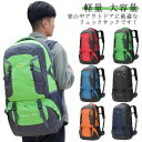 60L 大容量 登山バッグ 登山 リュック バックパック リュックサック 防水 軽量 登山用 リュック 防災バッグ 遠足 旅行 登山 軽量 撥水 アウトドア 山登り バック 多機能 キャンプ用(4)