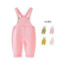 長ズボン オーバーオール キッズ 子供服 サロペットパンツ 春秋パンツ つなぎ サロペット ロングパンツ 長ズボン オールインワン 幼児 オーバーオール 女の子...