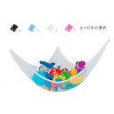 おもちゃ 大容量 ラック ぬいぐるみ ネット 収納 おもちゃ箱 子供 袋ハンモック 絵本 ブロック 水遊び ボックス 片付け 吊り下げ 玩具 デッドスペース ル...