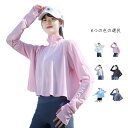 パーカー シンプル ポンチョ ラッシュガード 長袖 ハイネック おしゃれ 体型カバー 長袖 紫外線対策 母の日 UVカット 送料無料 UVカット サンバイザー 運転用 ネックカバー 夏物涼感 日焼け防止 ウォーキング 自転車 レディース