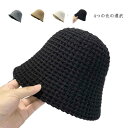 帽子 飛ばない ハット アウトドア バケットハット レディースハット 通学 小顔効果 きれいめ おしゃれ 帽子 レディース 春 日よけ 夏 オシャレ UV対策 ...