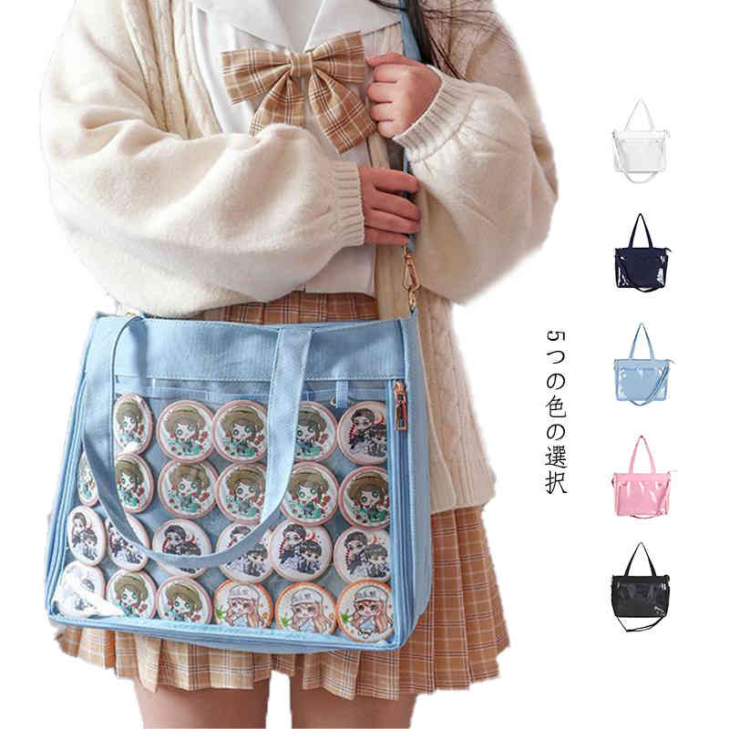 バッグ バッグ カジュアルバッグ かわいい バッグ バッグ トート カバン キャンバス 送料無料 大容量 缶バッジ かわいい おしゃれ キャンバス 痛バッグ クリアバッグ 子供 学生鞄 トートバッグ ビニールバッグ カジュアルバッグ