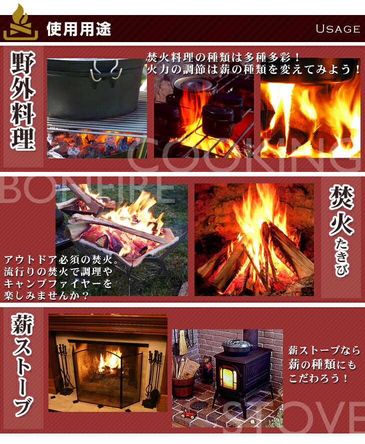 アウトドア キャンプ 【薪 1箱】 愛知県産 カシの薪 樫の薪 乾燥薪 【あす楽/即納】 (1箱15kg以上) 薪ストーブ 暖炉の薪 焚火の薪 ピザ窯の薪 キャンプ薪 バーベキュー薪通販格安セール情報 楽天 通販