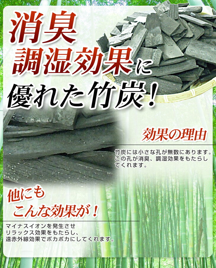 国産 日本製 竹炭(バラ)お買い得!!5kg通販格安セール情報 楽天 通販