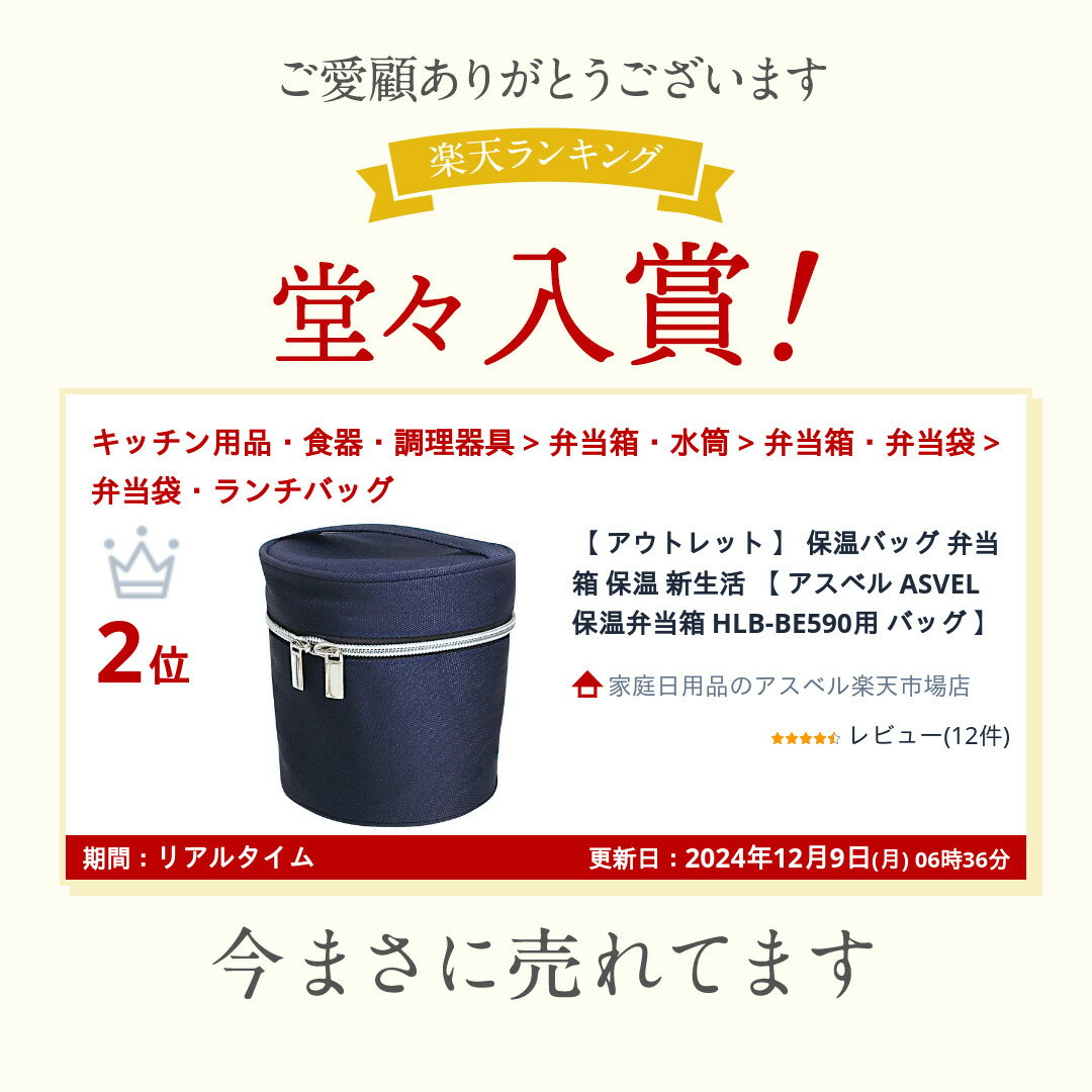 ��󥭥󥰼��� �� �����ȥ�å� �� �ݲ��Хå� ����Ȣ �ݲ� ������ �� �����٥� ASVEL �ݲ�����Ȣ HLB-BE590�� �Хå� ��