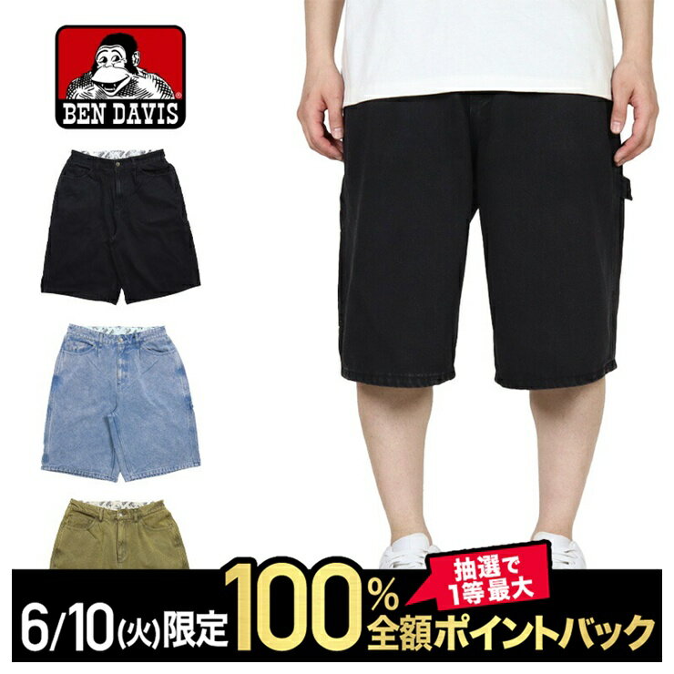 割引価格 美品 BEN DAVIS ブラックバギーワークハーフパンツ Y2K パンツ