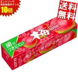 SS期間中はエントリーで当店全品ポイント10倍!【送料無料】 ロッテ 9枚 歯につきにくい 梅ガム 60個(15個×4セット) ※北海道800円・東北400円の別途送料加算