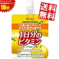 ■メーカー:ハウスウェルネス ■賞味期限:（メーカー製造日より）10カ月 ■まろやかでスッキリとしたグレープフルーツ味(果汁10%未満)です。 1日に必要な量の全13種類のビタミンを配合しています。栄養素等表示基準値（2015年）に基づき、ビタミンの配合量を変更してリニューアル★ 一袋あたり100kcalです。栄養機能食品(ビオチン)。