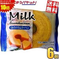 ■メーカー:タイヨーフーズ■賞味期限:（メーカー製造日より）45日■練乳を練り込んでふんわりと焼き上げた香り豊かでしっとりしたミルク風味バウムクーヘンです。
