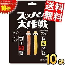 メーカー:旺旺ジャパン ■ハードな噛み応えのあるスティックタイプのグミ。人気のコーラ味とレモン味のアソートタイプ。