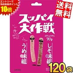 メーカー:旺旺ジャパン ■ハードな噛み応えのあるスティックタイプのグミ。甘酸っぱいうめ味とさわやかなしそ味をアソートしました。
