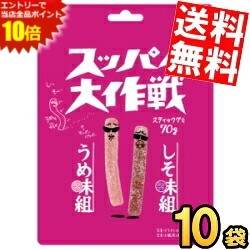 メーカー:旺旺ジャパン ■ハードな噛み応えのあるスティックタイプのグミ。甘酸っぱいうめ味とさわやかなしそ味をアソートしました。
