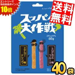 メーカー:旺旺ジャパン ■ハードな噛み応えのあるスティックタイプのグミ。暑い季節にぴったりなエナジードリンク味とトロピカルフルーツ味をアソートしました。