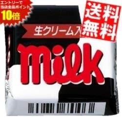 ■メーカー:チロルチョコ■品名:チロルチョコ ミルク■賞味期限：製造後12ヶ月■チロルチョコ ミルク は生クリームたっぷりのミルククリームがぎっしり入った一口サイズのミルクチョコレートです。 スイートなおいしさをお楽しみください♪