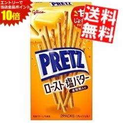 ■メーカー:グリコ■品名:プリッツロースト塩バター■北海道産発酵バターを使用した甘じょっぱい味わいを、クリスピー感がアップした食感とともにお楽しみいただけます。