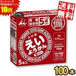 ■メーカー:井村屋■賞味期限:(製造日より)5年6ヶ月■長年にわたり培ってきた羊羹の製造技術を生かして、製造日より5年6か月の長期保存を実現しました。1本食べるだけで手軽に171kcal (ご飯小盛一杯程度)のエネルギー補給が可能です。適度に柔らかく、すっきりした甘さなので水がなくてもそのまま食べる事が出来ます。ワンハンドで手軽にカロリー補給が出来るため、ランニングやサイクリングなどアウトドアのご利用にも適しています。フィルムをひっぱるだけで簡単・手軽に開けられるため、ワンハンドで食べやすい商品です。アレルギー物質不使用。