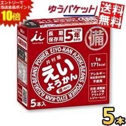 ■メーカー:井村屋■賞味期限:(製造日より)5年6ヶ月■長年にわたり培ってきた羊羹の製造技術を生かして、製造日より5年6か月の長期保存を実現しました。1本食べるだけで手軽に171kcal (ご飯小盛一杯程度)のエネルギー補給が可能です。適度に柔らかく、すっきりした甘さなので水がなくてもそのまま食べる事が出来ます。ワンハンドで手軽にカロリー補給が出来るため、ランニングやサイクリングなどアウトドアのご利用にも適しています。フィルムをひっぱるだけで簡単・手軽に開けられるため、ワンハンドで食べやすい商品です。アレルギー物質不使用。