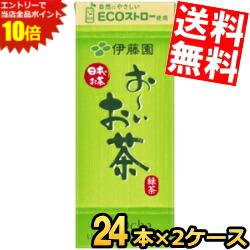 エントリーで全品ポイント10倍★【送料無料】 伊藤園 お〜いお茶 緑茶 250ml紙パック 48本(24本×2ケース) おーいお茶 ※北海道800円・東北400円の別途送料加算のサムネイル