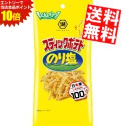 楽天アットコンビニ楽天市場店エントリーでポイント10倍★【送料無料】 湖池屋 コイケヤ スリムバッグ スティックポテト のり塩味 37g×12袋（6袋×2セット） のりしお ※北海道800円・東北400円の別途送料加算