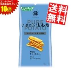 ■メーカー:湖池屋コイケヤ■品名:じゃがいも心地 厚切りひとくちカット オホーツクの塩と岩塩 ■賞味期限：（メーカー製造日より）180日■キリッとした「岩塩」と直火焼き「オホーツクの塩」。噛むほどに旨みが広がります。