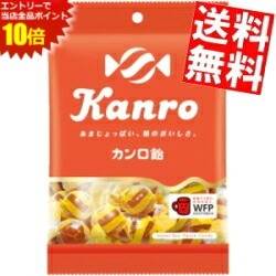 ■メーカー:カンロ■品名:140gカンロ飴■カンロの社名にもなっているロングセラーキャンディ★しょうゆの味が特徴です◎「日本人が好む味」をコンセプトに開発された醤油味の飴玉です♪
