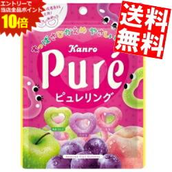 ■メーカー:カンロ■品名:72gピュレリング■すっぱさひかえめ！かわいいハートのリング型のピュレグミです。