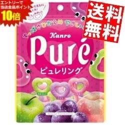 ■メーカー:カンロ■品名:72gピュレリング■すっぱさひかえめ！かわいいハートのリング型のピュレグミです。