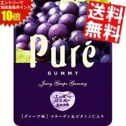 ■メーカー:カンロ■品名:56gピュレグミグレープ■ジューシーで香り高いぶどう果汁のおいしさが味わえるグレープ味。男女共人気の高いフレーバー★ ■賞味期限：（メーカー製造日より）8カ月