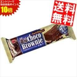 ■メーカー:ブルボン■賞味期限:（メーカー製造日より）6ヶ月■自社のチョコレート加工技術を生かし、大粒のチョコチップ、チョコレートをたっぷり練りこんで焼きあげた濃厚な味わいのチョコブラウニーです。 生地に発酵バターを使用することで、風味が格段に上がり、チョコと相性のいい乳の風味が際立ち、より一層おいしくなりました。