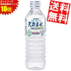 マラソン期間はエントリーでP5倍！【送料無料】 ブルボン 天然名水 出羽三山の水 500mlペットボトル 48本(24本×2ケース) 軟水 ミネラルウォーター 水 ※北海道800円・東北400円の別途送料加算のサムネイル