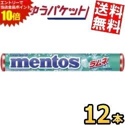 ■メーカー:クラシエ■品名:37.5gメントス　ラムネ■夏を感じるシュワシュワ感のある爽やかなラムネ味です。 不思議な食感とバラエティ豊かなフレーバーで、世界中で愛されているソフトキャンディ。 何か甘くて、ちょっとした刺激あるものを食べたくなった時や、口寂しい時に、メントスならではの独特の食感と、ジューシーな味わいを楽しむことができます。 はじけるラムネの爽快感をお楽しみください。